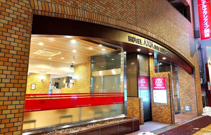 Hotel Axia Inn Kushiro