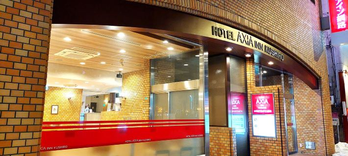 Hotel Axia Inn Kushiro Hotels in Kushiro City