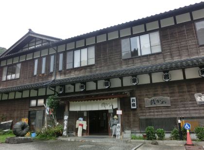 金沢・銭がめ温泉　銭がめ