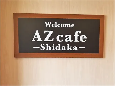 Hotel AZ Fukuoka Iizuka Ten Отели рядом со станцией JR Tento station