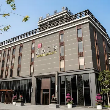Imperial Dynasty Exquisite Hotel Hotels near Janfusun Fancyworld