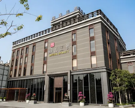 御品王朝イン 雲林 雲林のホテル