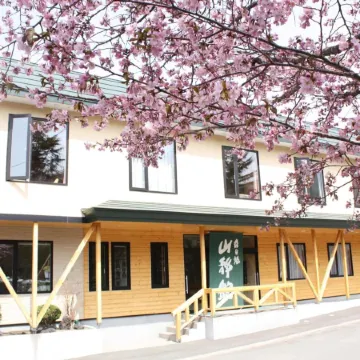 Sanseikan
