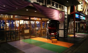 Hotel Wako