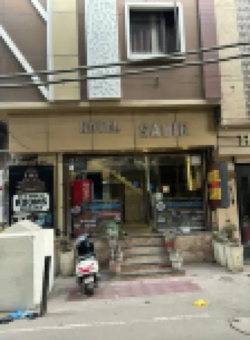 薩希布酒店