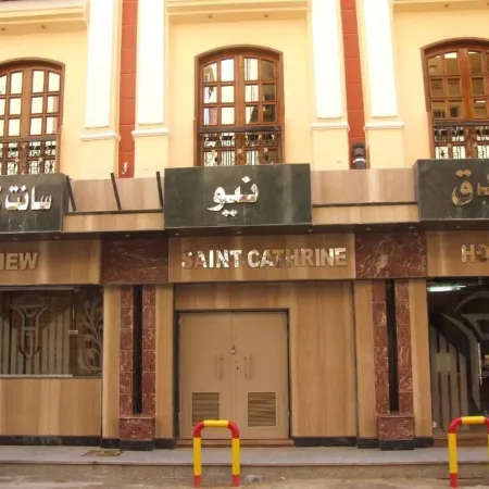 New Saint Catherin Hotel