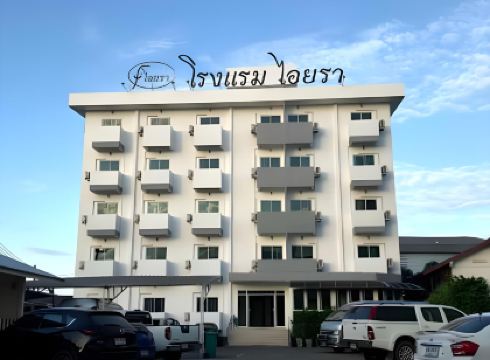 โรงแรมไอยรา หนองคาย