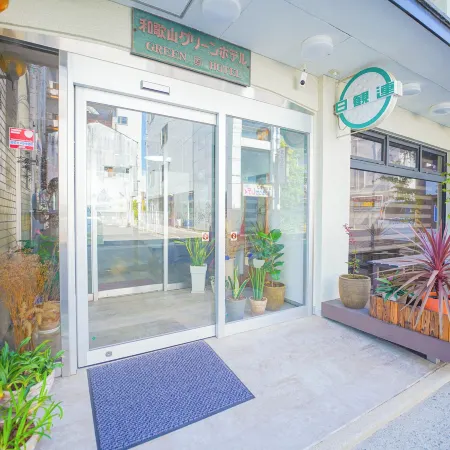 Wakayama Green Hotel Отели рядом с достопримечательностью «Станция Wakayama»