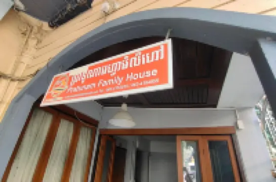 Pratunam Family House Hotels near Bangkok Art & Culture Centre
