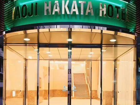 Yaoji Hakata Hotel