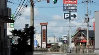 Business Hotel Sankai - 2 Sao