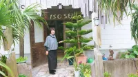 Amami Hoshizora Village Yadorihama - 2-Star