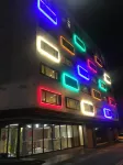圖樂文旅 - 2 星級