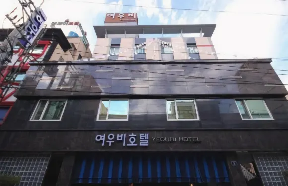 優碧酒店