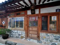 畫廊韓屋民宿