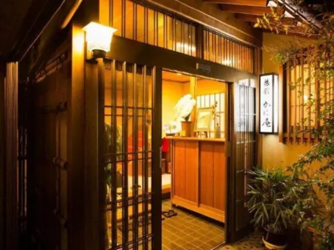 Kinosaki the Crab House Kanian