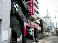 스파 & 캡슐 호텔 그랜드파크 인 기타센주 아다치 구 호텔