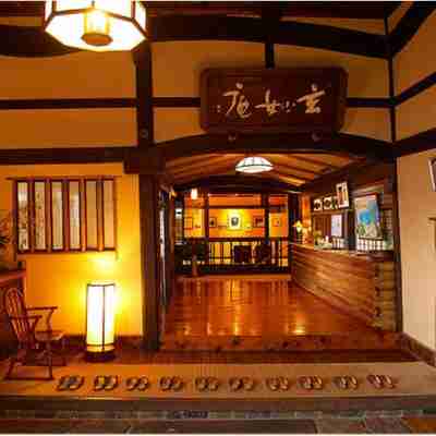 天橋立 玄妙庵（GENMYOAN） Hotel Exterior