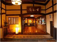 Genmyoan Hotels in Miyazu