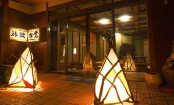 Kanko Ryokan Hiro
