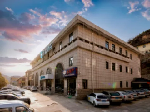 HanTing Hotel (Yan'an University Zaoyuan) Hotels in Yan'an