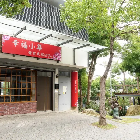 Sanyi Happiness Bed and Breakfasts