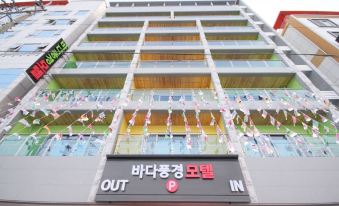 3. 바다풍경모텔..
