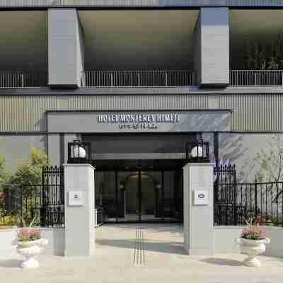 호텔 몬토레 히메지 Hotel Exterior