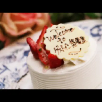 Nasu Onsen Guest Inn Yukari