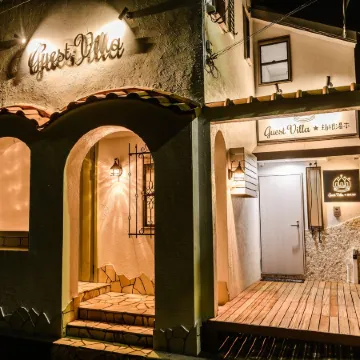 Guest Villa Hakone Yumoto 201