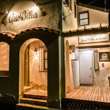 Guest Villa Hakone Yumoto 201