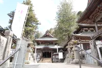 Guesthouse Sunterrace Bessho Onsen, the Entire Bui Hotels in Aoki