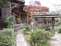 Minshuku Kawahara Hotels in Taragi