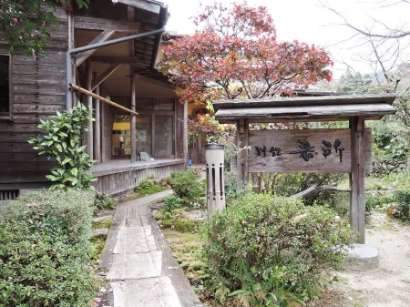 Minshuku Kawahara Отели в г. уезд Кума