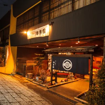 Kairakuen