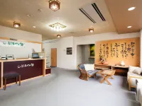 Puruke No Yakata Hotel Kawabata Hotels in Nakashibetsu