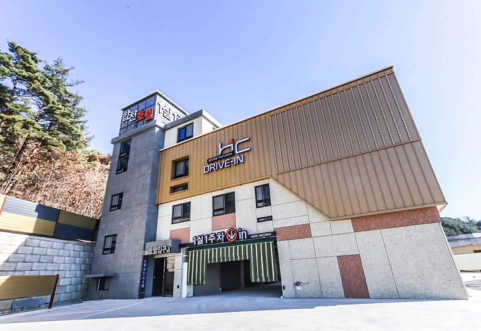 합천HC호텔의 깔끔한 로비