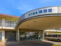 Sanroku Onsen Shinmeien Hotéis em Sabae