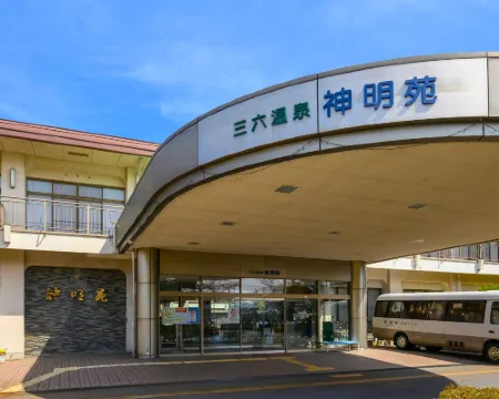 三六温泉 神明苑 鯖江のホテル