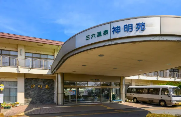 薩布洛哥新美温泉