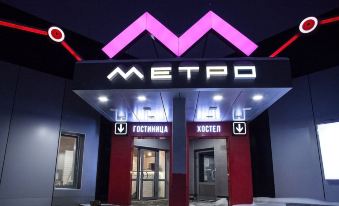 Metro Hotel