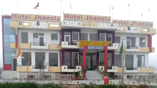 Jhansla飯店