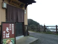 Kaihin Ryoan Shioji Hotels in Bungotakada