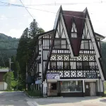 Condominium Hotel Naeba West Hotel di Yuzawa