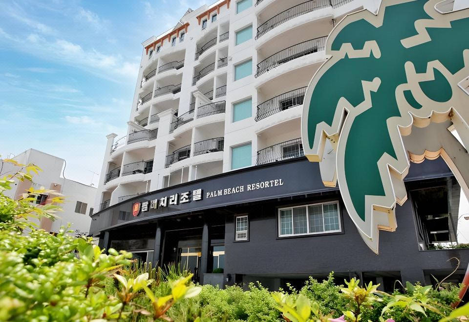 3. 팜비치리조트..