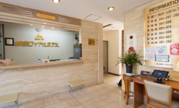 Suzuka Royal Hotel - Housity