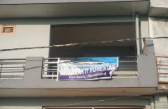 Shivshakti Home Stay