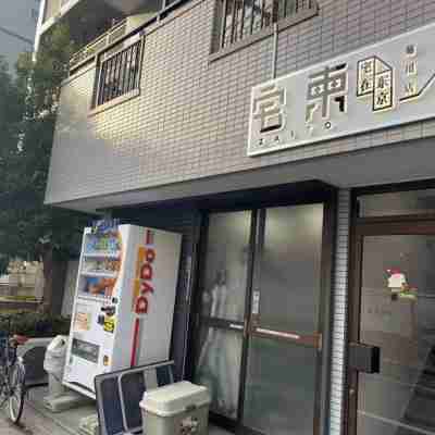 Zaito Tokyo Kikukawa Economy Inn Hotel Exterior