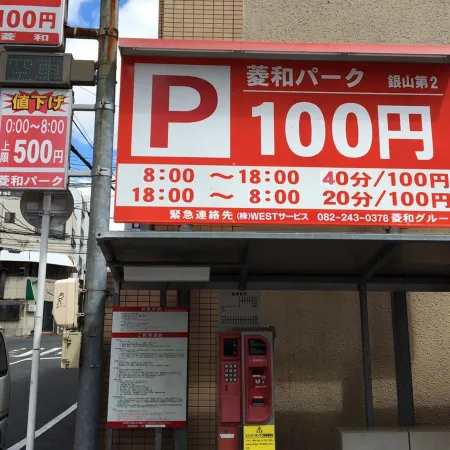 Hanagin Building