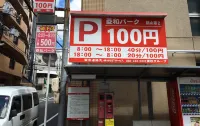 Hanagin Building - Alloggi